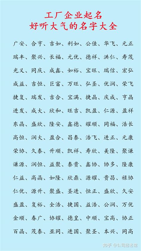 工程公司取名|建设工程公司名字起名大全（免费300个）